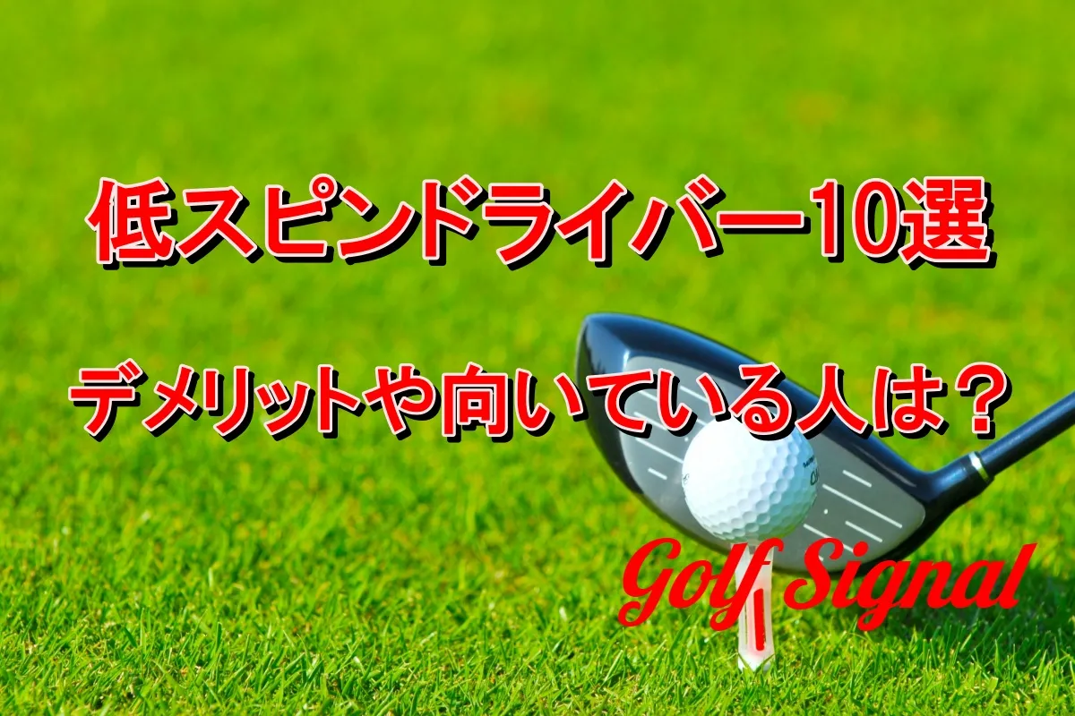 最大飛距離、アンチスライス、ロースピン、ストレートショット用ダイアウイングス最大飛距離ゴルフボール|半ダースX 2、12球|ホワイト、ピンク、オレンジ、 最新ドライバー大調査#2 強い球で飛ばしたい!「ロースピンタイプ」10